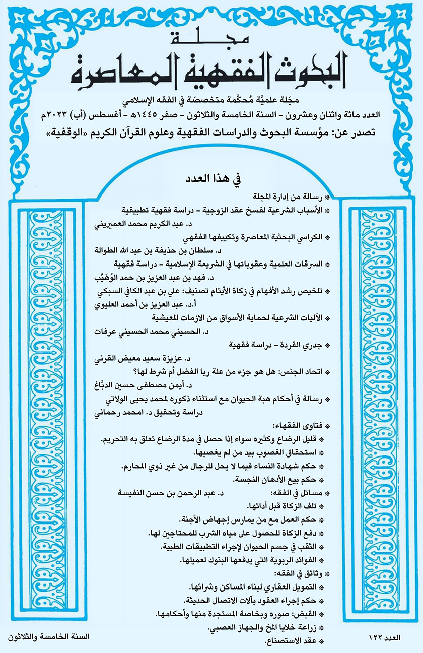Image Caption or Description