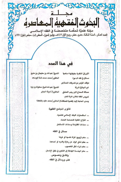 Image Caption or Description
