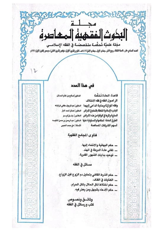 Image Caption or Description