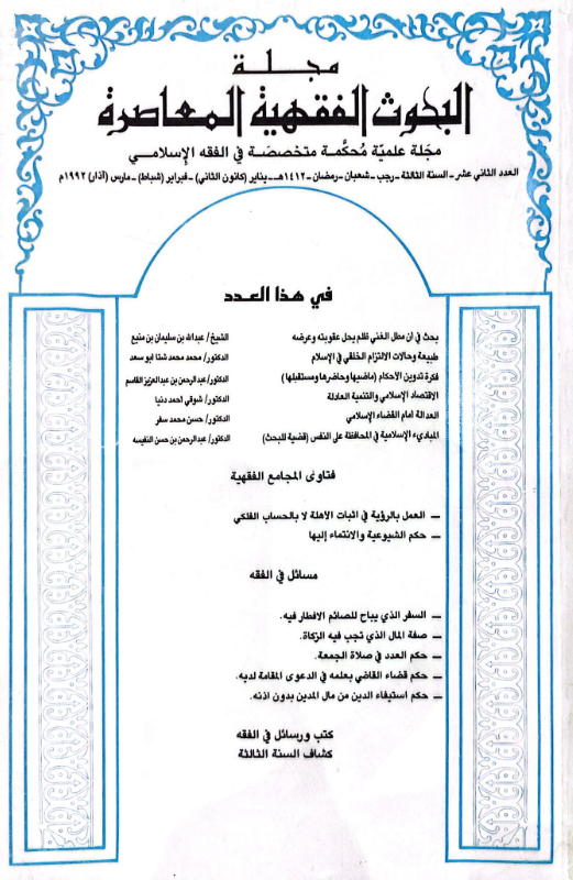 Image Caption or Description