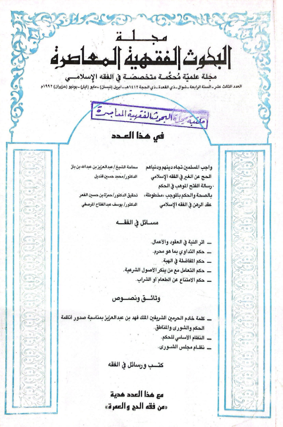 Image Caption or Description