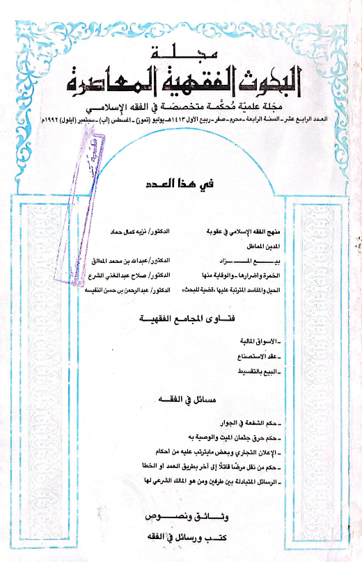 Image Caption or Description