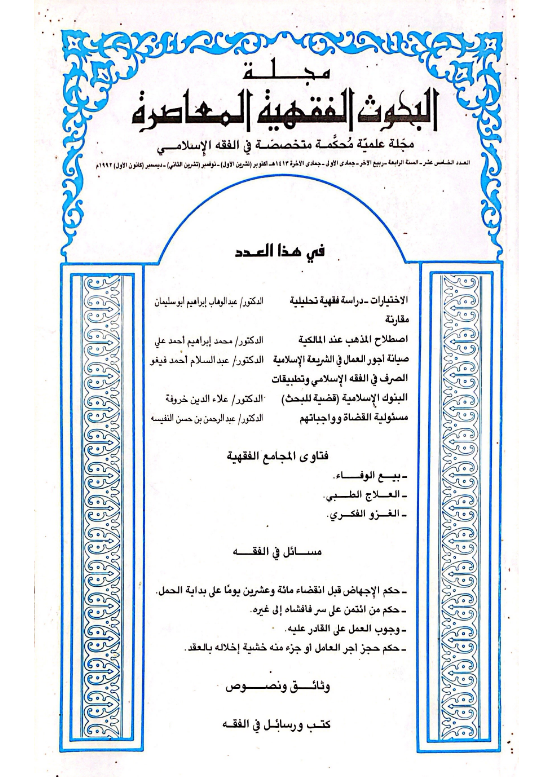 Image Caption or Description