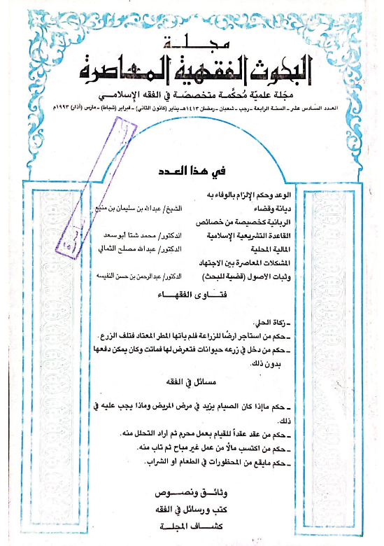 Image Caption or Description