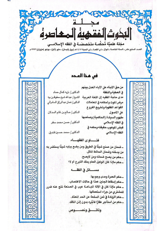 Image Caption or Description