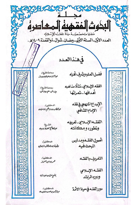 Image Caption or Description