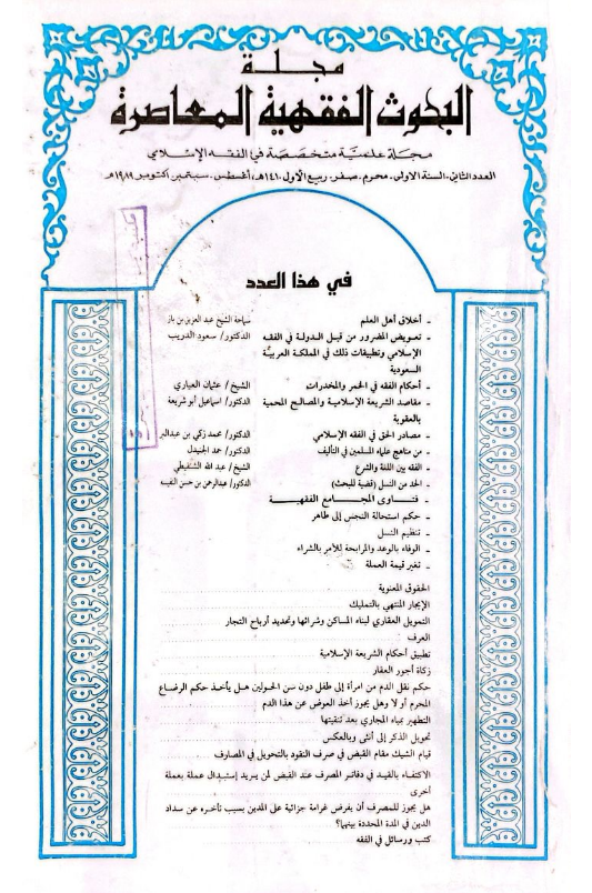 Image Caption or Description