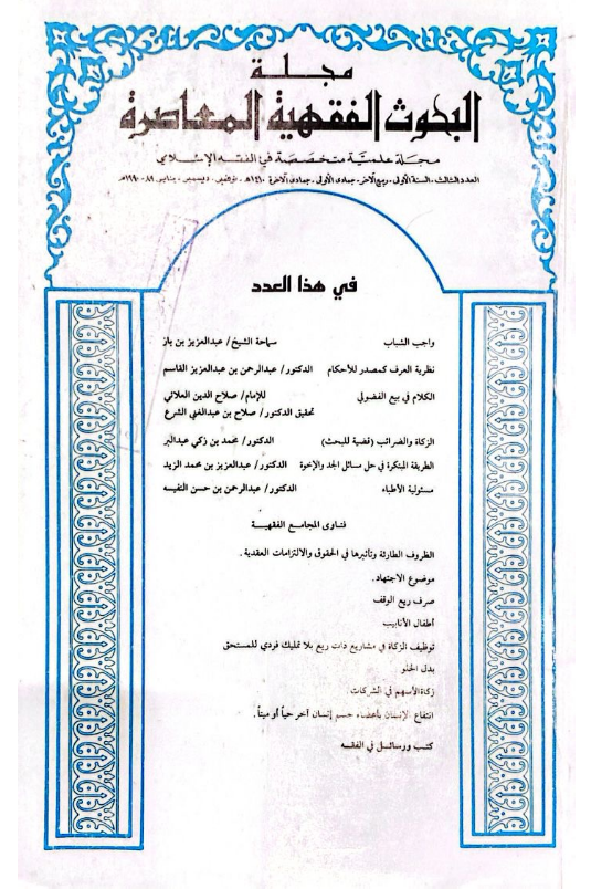 Image Caption or Description