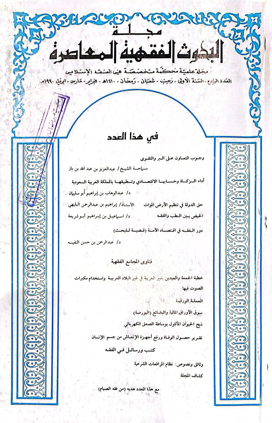 Image Caption or Description
