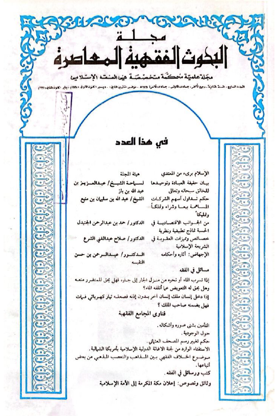 Image Caption or Description