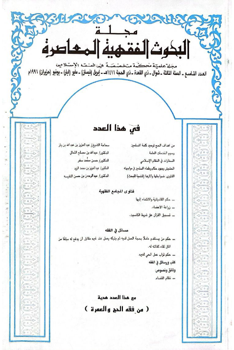 Image Caption or Description